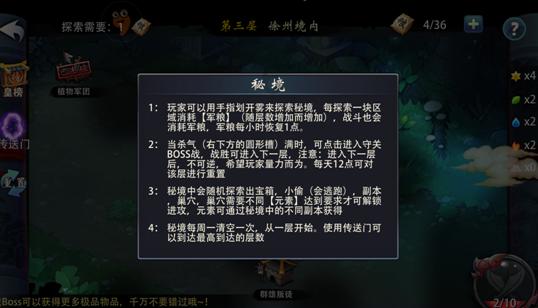 神龟记（日照的由来传说）