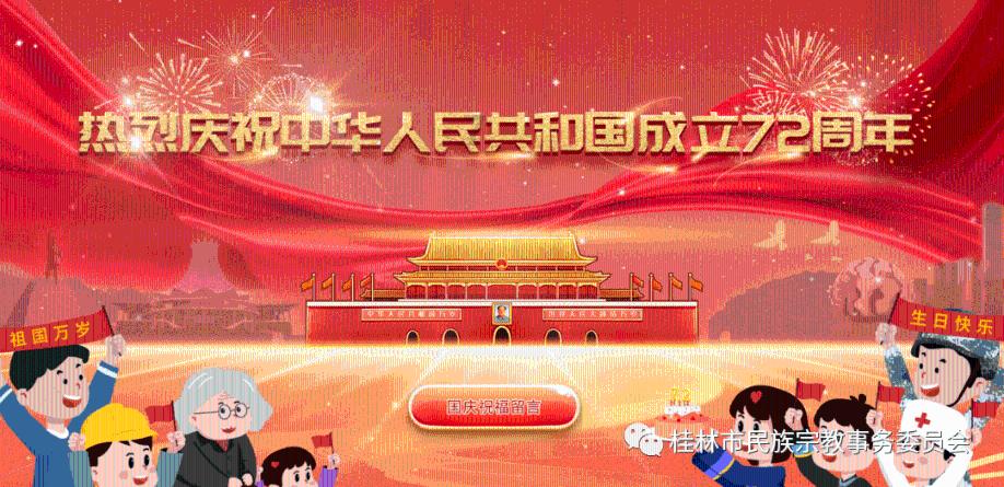 小长颈鹿逃离